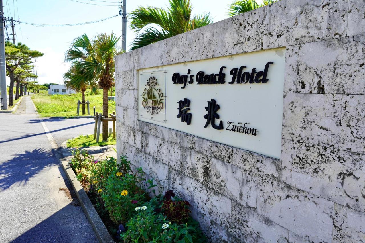Day'S Beach Hotel Zuichou Miyakojima  Zewnętrze zdjęcie