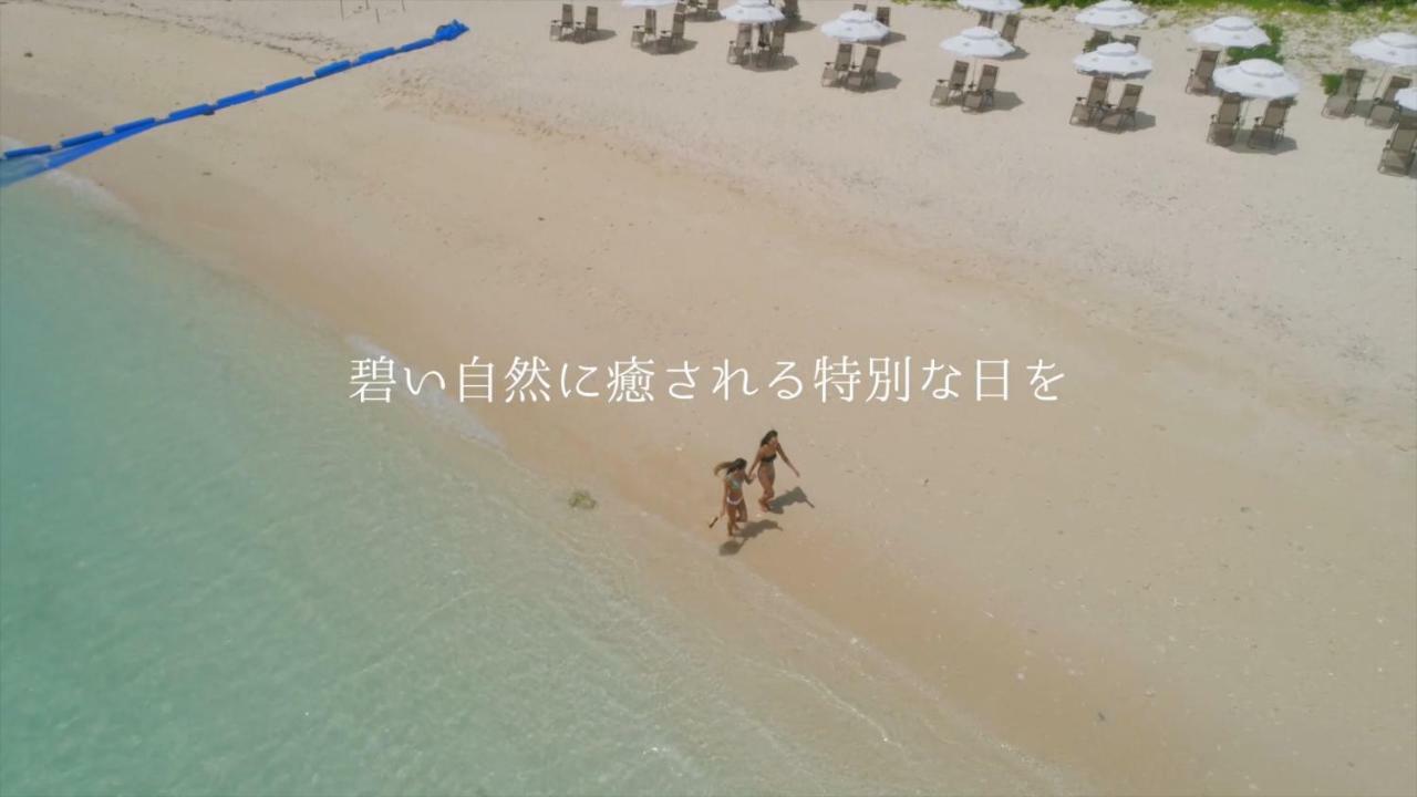 Day'S Beach Hotel Zuichou Miyakojima  Zewnętrze zdjęcie